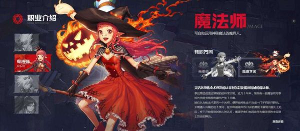 地下城适合觉醒流派的职业？-dnf魔道学者觉醒