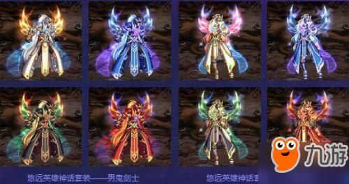 行侠仗义传说时装自选宝箱都有什么？-dnf90传说手套
