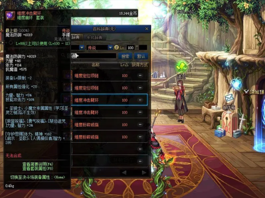 行侠仗义传说时装自选宝箱都有什么？-dnf90传说手套