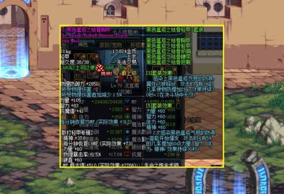 DNF70版本圣职者转什么好玩?带上你的理由，没理由和寥寥几个字一律无视，谢谢？-dnf70驱魔