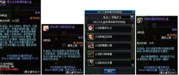 dnf周年硬币怎么得？-dnf趣味调研纪念硬币