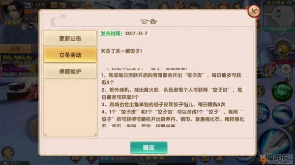 丘山第几集知道长生会分身？-dnf晴天分身bug