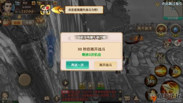 丘山第几集知道长生会分身？-dnf晴天分身bug