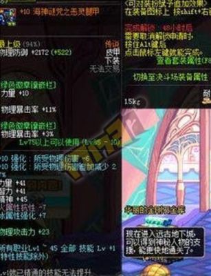 dnf女枪炮任务传说装备自选礼盒选哪个套装的哪个部位？-dnf大枪假猪套
