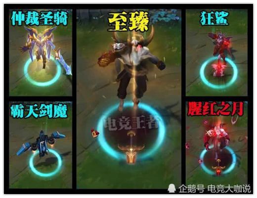 剑魔哪个皮肤最值得入手？-dnf剑魔为什么冷门