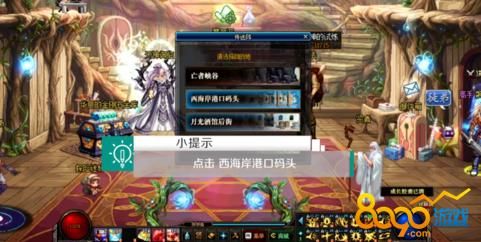 dnf找西岚的任务完成了可不可以放弃啊。有没有什么放弃任务的G啊？-dnf玩家西岚丶