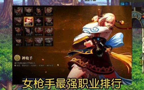 女枪手转哪个适合搬砖？-dnf神枪手搬砖