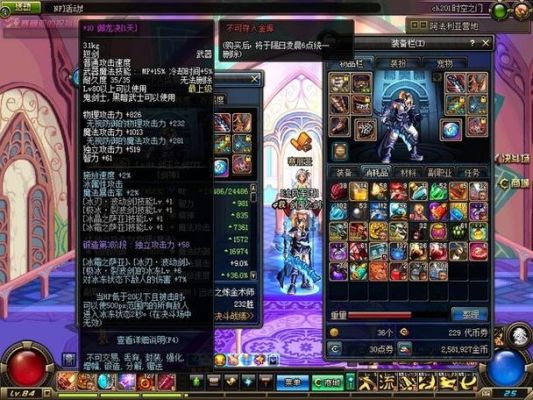 地下城与勇士手游武器破碎之命怎么样？-dnf破碎之命运属性