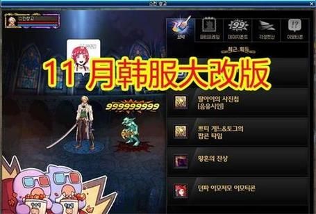 地下城红眼回归送的105史诗怎么选？-dnf归来的勇士推荐
