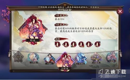 阴阳师，攻击和爆伤是怎么计算的？-dnf爆伤怎么算