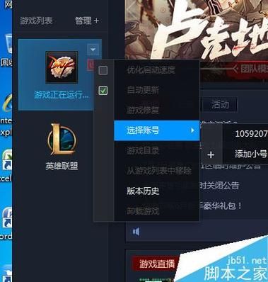 笔记本双开地下城怎么调窗口？-dnf最新双开工具