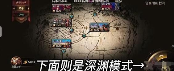 地下城与勇士满级去哪刷深渊？-dnf深渊有哪些图