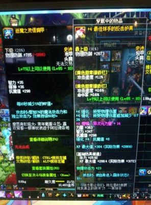 dnf狂战希望套装哪套比较好？-dnf比赛服装备
