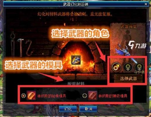 如何找回地下城丢失的装备？-dnf单机版13.0存档