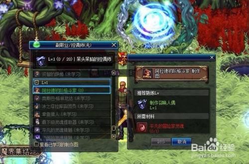 DNF里副职业选什么最好？-dnf什么副职业最挣钱