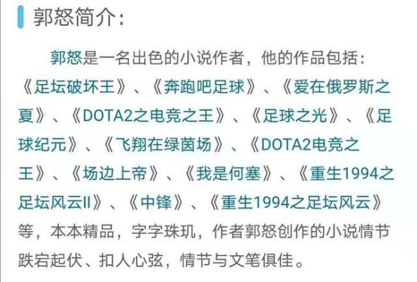 彭昱畅推介的小说？-dnf拉丁的自白书