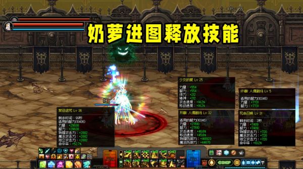 dnf9.0奶什么意思？-dnf男奶和女奶