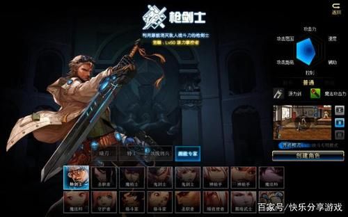 dnf四开用什么职业搬砖？-dnf搬砖职业排行2016