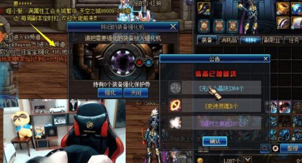 dnf武器锻造会失败吗?失败后果会怎样？-dnf锻造失败会掉级吗