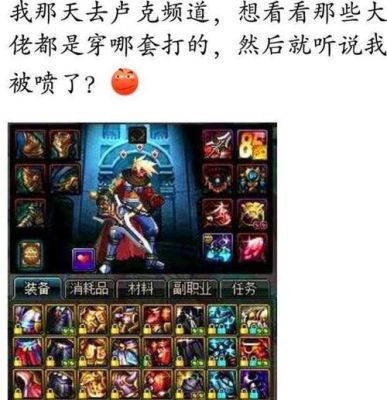dnf搬砖快的职业？-dnf修罗暗影9搬砖