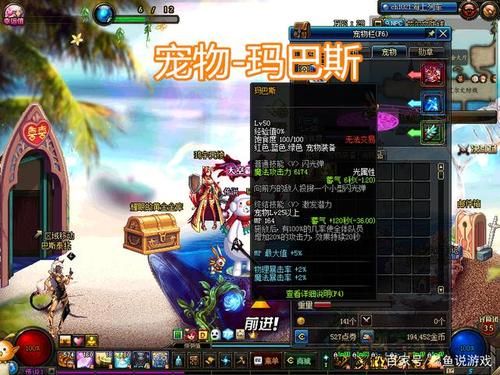 DNF出了个宠物封印胶囊，我想买淘气虎，大概要多少钱？-dnf宠物玛巴斯图片