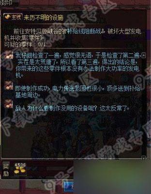 形容电很大的句子？-dnf狂风发电机