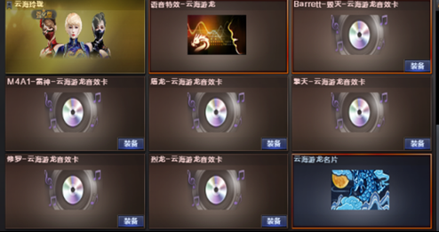 cf第四赛季通行证满级必得什么？-dnf游龙套怎么样