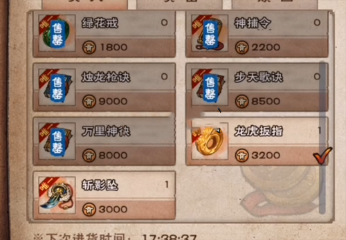 烟雨江湖90级装备爆率-dnf90级防具排行
