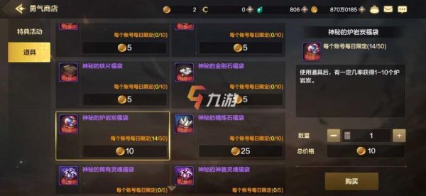DNF炉岩炭光环怎么得？-dnf炉岩碳怎么得
