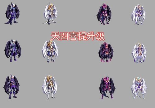 国服DNF第四套天空是什么样的？-dnf第九期天空