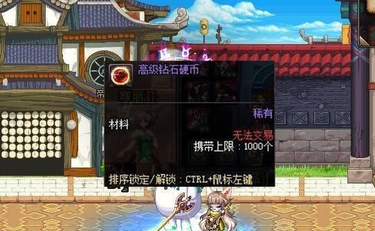 为什么我冲了DNF黑钻。结果游戏里不显示？-dnf开通黑钻没反应