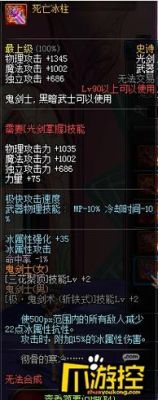 95粉武器可以铭刻100Ss吗？-dnf90ss三神器