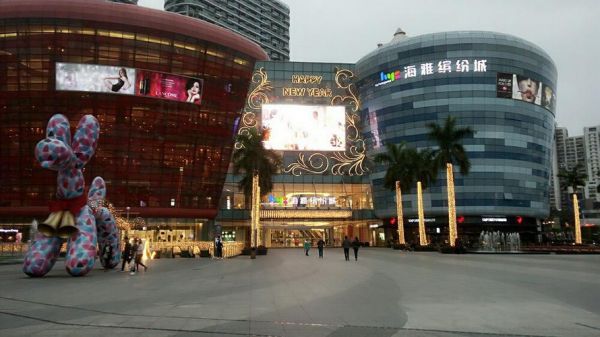 海雅缤纷城72小时什么时候开始？-dnf九周年狂欢