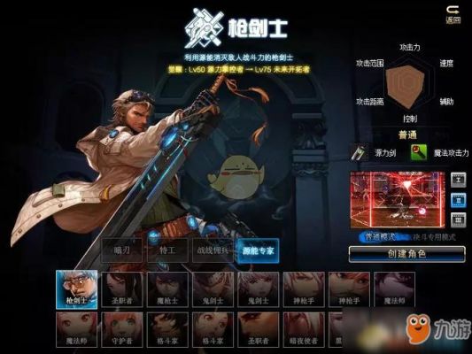 dnf韩服手游搬砖什么职业好？-dnf一线搬砖职业