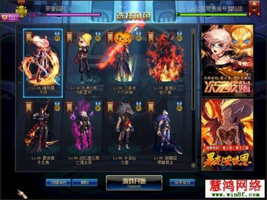 dnf韩服手游搬砖什么职业好？-dnf一线搬砖职业