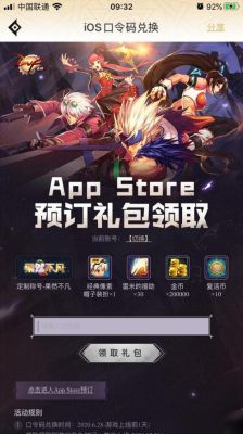 dnf怎么预约缪斯？-dnf下一次预约