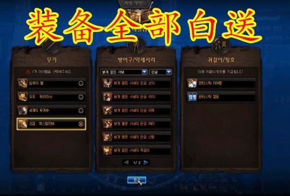 90绒好还是85绒好？-dnf85升级90