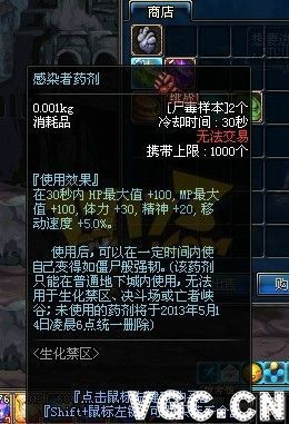 dnf加魔法暴击药水叫什么，和鹰眼一样的加成的有嘛？求名字？-dnf加魔法暴击的药