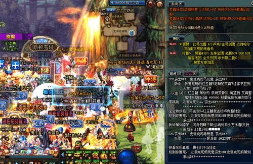 卡勒特组织成员？-dnf安祖赛弗的数据
