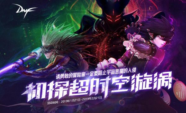 波普彗星多少年回归一次？-dnf525回归推荐