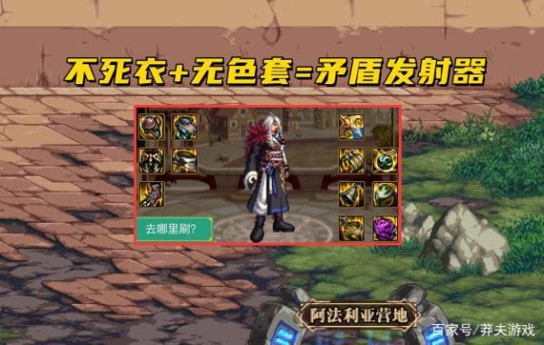 一个男人最忌讳三件事？-dnf禁忌三件套