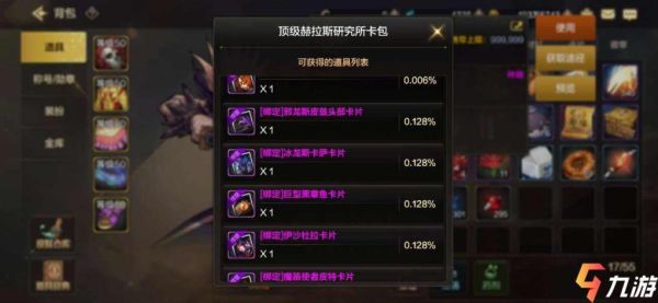 DNF赫拉斯研究所的钥匙怎么获得？-dnf赫拉斯研究所攻略