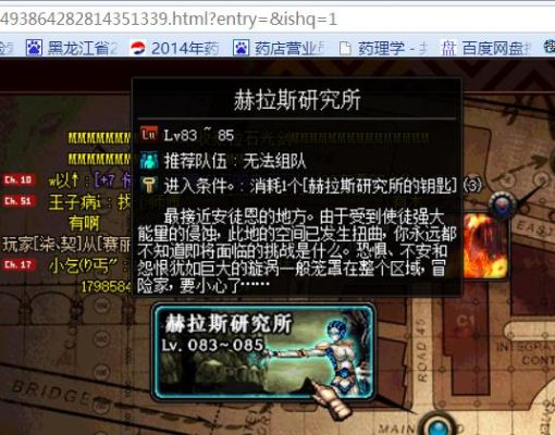 DNF赫拉斯研究所的钥匙怎么获得？-dnf赫拉斯研究所攻略