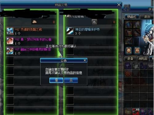 鬼影的破碎之角哪里换？-dnf塔尔玛的象征在哪换装备