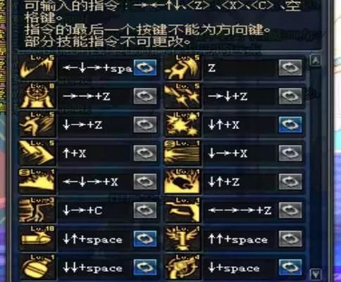 DNF在空中怎么向后跳的很远？-dnf搓招