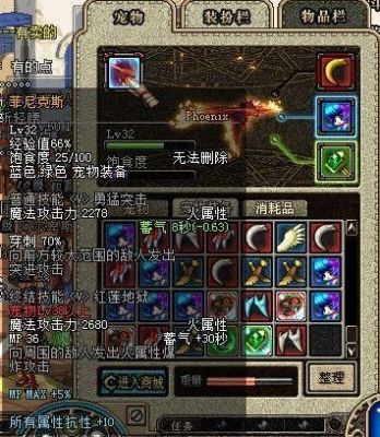 dnf火鸟哪年出的？-dnf火鸟