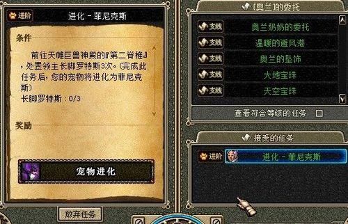 dnf火鸟哪年出的？-dnf火鸟