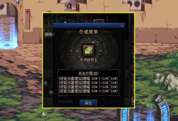 dnf 玉玺是啥？-dnf破产