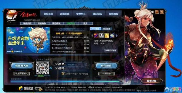 dnf忍者转职pk厉害吗？-dnf精准