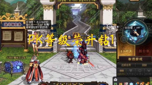 dnf忍者转职pk厉害吗？-dnf精准